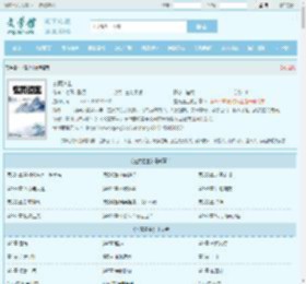 玄黄道主最新章节,玄黄道主无弹窗 - 文学馆