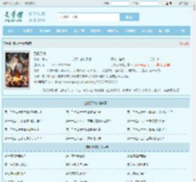 武极天尊最新章节,武极天尊无弹窗 - 文学馆