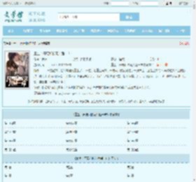 重生：开局和校花共睡一床最新章节,重生：开局和校花共睡一床无弹窗 - 文学馆
