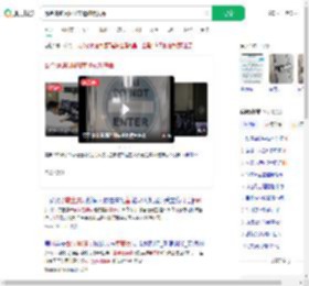 戴金属链闯MRI室遭磁吸丧命_360搜索
