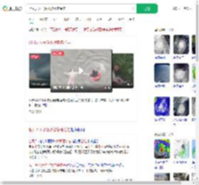 台风天女子落水被急流卷走_360搜索