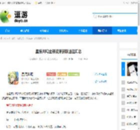 星痕共鸣全部资源获取途径汇总 - 逗游网