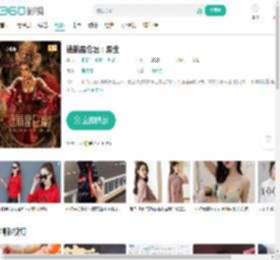 迷航昆仑墟：异生-更新更全更受欢迎的影视网站-在线观看