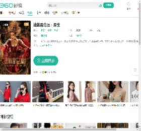 迷航昆仑墟：异生-更新更全更受欢迎的影视网站-在线观看