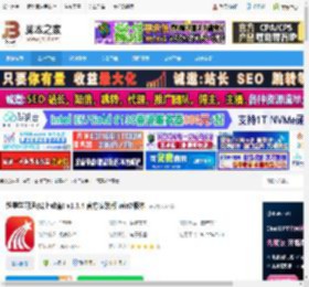 学习通软件下载 超星学习通(线上教育) v1.3.4 官方安装版 win7版本 下载-脚本之家