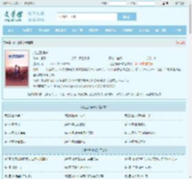 此生路偏长全文免费阅读,此生路偏长完整版 - 文学馆