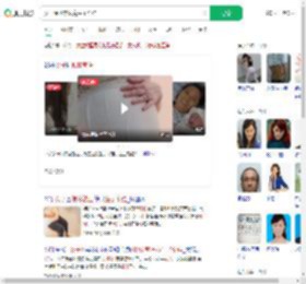 女子便秘就医竟生了个娃_360搜索