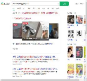 酒店住客洗完澡摸到脏袜子_360搜索