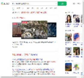 佛山已确诊基孔肯雅热超千例_360搜索