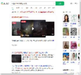 盘腿独坐泰山峭壁边引围观_360搜索
