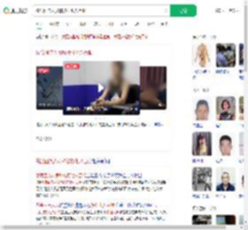 偷渡回流人员称被打七八百棍_360搜索