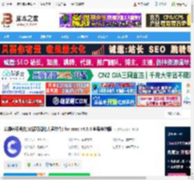 山海鲸可视化mac版下载 山海鲸可视化(数据可视化大屏软件) for mac v4.5.4 苹果电脑版 下载-脚本之家