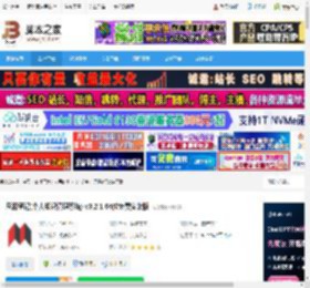 思源笔记pc端下载 思源笔记(个人知识管理系统) v3.2.1 64位免费安装版 下载-脚本之家