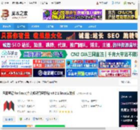 思源笔记linux版下载 思源笔记 for linux(个人知识管理系统) v3.2.1 linux安装版 下载-脚本之家