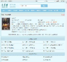 永夜独行最新章节,永夜独行无弹窗 - 文学馆