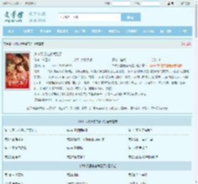 少帅又把老婆气跑了最新章节,少帅又把老婆气跑了无弹窗 - 文学馆