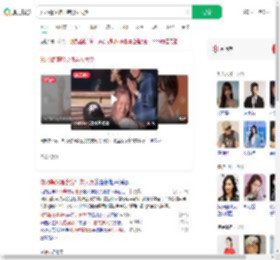 郑乃馨演唱会抱男友大哭_360搜索