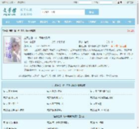 宝藏主播：榜一竞争太激烈最新章节,宝藏主播：榜一竞争太激烈无弹窗 - 文学馆