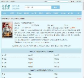 穿越古代，你说我是大明继承人？最新章节,穿越古代，你说我是大明继承人？无弹窗 - 文学馆