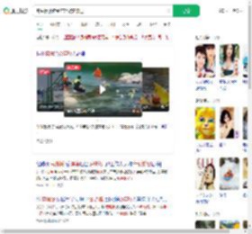 窝囊版漂流受年轻游客欢迎_360搜索