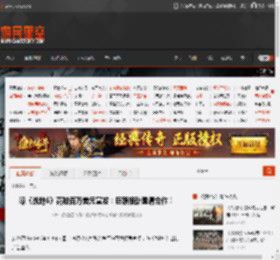 曝《战地6》花数百万美元宣发：巨额报酬邀请合作！ _ 游民星空 GamerSky.com