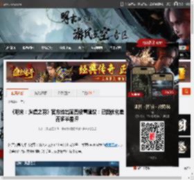 《明末：渊虚之羽》官方给出画面设置建议：已因优化差而多半差评 _ 游民星空 GamerSky.com