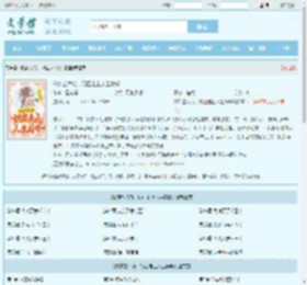 做梦立大功，奶团走上人生巅峰最新章节,做梦立大功，奶团走上人生巅峰无弹窗 - 文学馆