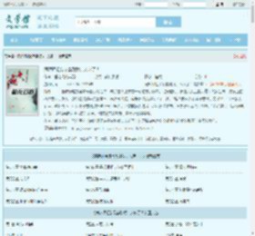 病娇师姐装呆套路我，人麻了！最新章节,病娇师姐装呆套路我，人麻了！无弹窗 - 文学馆
