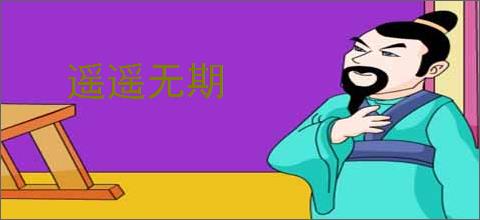 千千音乐