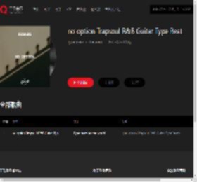 千千音乐