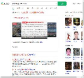 中金黄金通报6名学生溺亡_360搜索