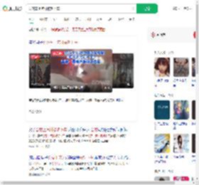公交车上乞讨被劝下车_360搜索
