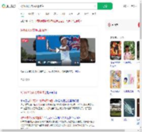 9岁网球女孩晒成酱油色_360搜索