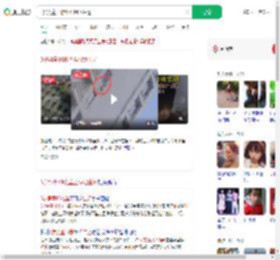 3岁男童18楼坠至绿地生还_360搜索