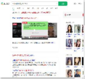 拒offer被HR威胁业内封杀_360搜索
