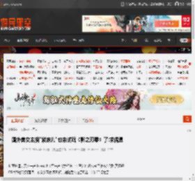 国外美女主播\紫蛛儿\也来试玩《影之刃零》了:求偶遇 _ 游民星空 GamerSky.com