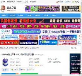 UPXShell汉化版下载 UPXShell加壳工具 v6.0.3 绿色汉化单文件版 下载-脚本之家