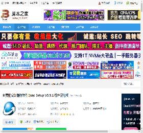 Inno Setup下载 免费的安装制作软件 Inno Setup V5.5.1 绿色汉化版 下载-脚本之家