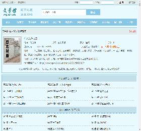 仙人消失之后最新章节,仙人消失之后无弹窗 - 文学馆