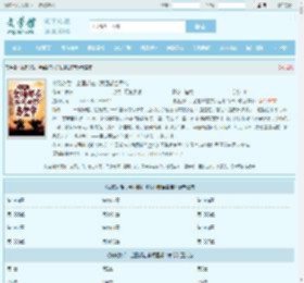 被流放后，全国都在求我回都当皇帝最新章节,被流放后，全国都在求我回都当皇帝无弹窗 - 文学馆