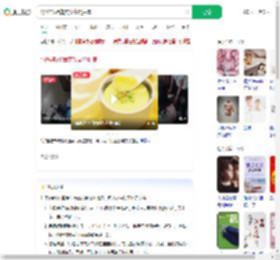 1岁娃吃蛋羹突发高烧抽搐_360搜索