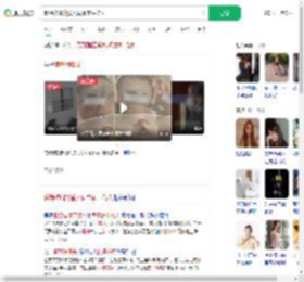 臆想被嘲笑潜入同事家中伤人_360搜索
