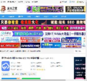 嘉立创eda专业版Mac版下载 嘉立创eda专业版 for Mac v2.2.40.8 苹果电脑版 下载-脚本之家
