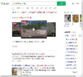 洪水冲倒电线杆火花四溅_360搜索