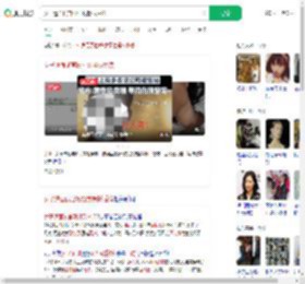 女子遭面试官殴打致骨折后续_360搜索