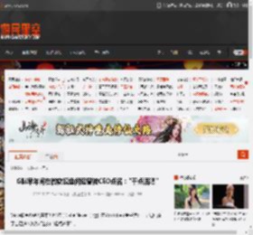 G胖早年间在微软摸鱼闲逛曾被CEO点名：\干点活吧\ _ 游民星空 GamerSky.com