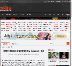 网易可删除365天未登录账号引热议 Deepseek：合法 _ 游民星空 GamerSky.com