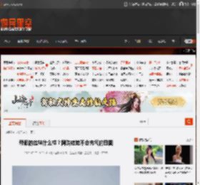 带派的丝袜什么样？网购娃娃不会充气的囧图 _ 游民星空 GamerSky.com