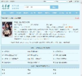 离婚后，我转身娶了女领导最新章节,离婚后，我转身娶了女领导无弹窗 - 文学馆