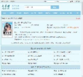 重生七零，假千金打包下乡去最新章节,重生七零，假千金打包下乡去无弹窗 - 文学馆